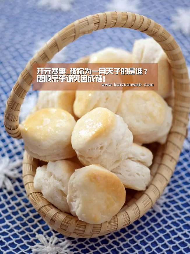 开元官方