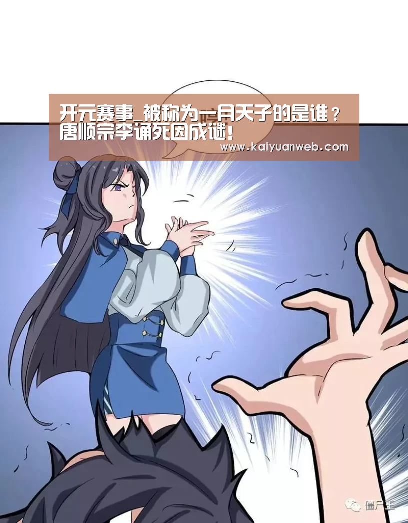 开元赛事_被称为一月天子的是谁？唐顺宗李诵死因成谜！