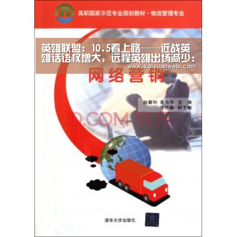 开元官方