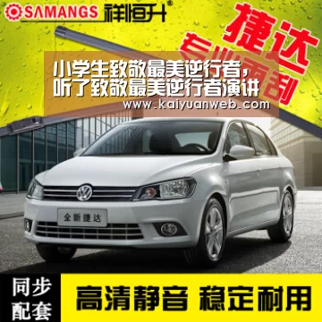 小学生致敬最美逆行者,听了致敬最美逆行者演讲比赛后,使我深受感动‘开元官方’(图1) 开元电竞