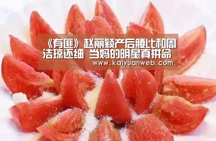 开元赛事