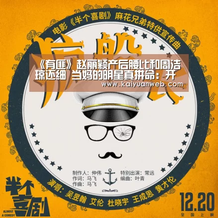 开元赛事
